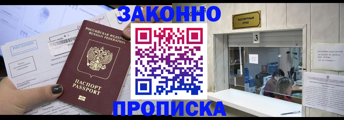 регистрация в Кохме