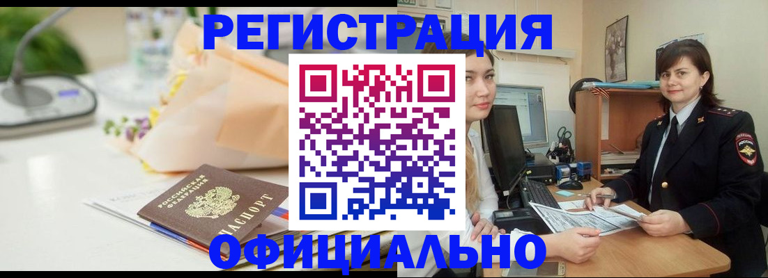 где прописаться в Кохме