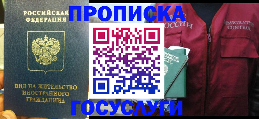 регистрация для школы в Кохме