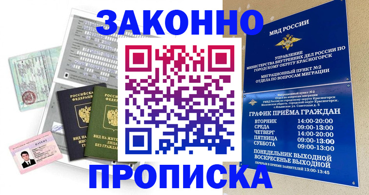 найти адрес прописки в Кохме