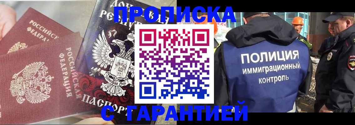 форма 3 в Кохме
